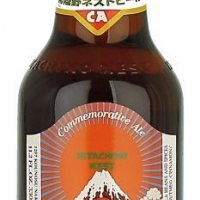 Hitachino Nest Commemorative Ale - Cervezas Yria