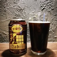 Cigar City Maduro Brown Ale 35,5 Cl. (lattina) - 1001Birre