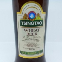 Tsingtao Wheat Bear