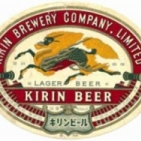 KIRIN ICHIBAN 33 CL. - Va de Cervesa