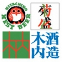 Kiuchi Brewery - Hitachino products