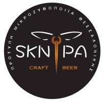 Productos ofrecidos por Sknipa Brewery