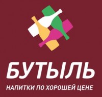 Бутыль - Butyl