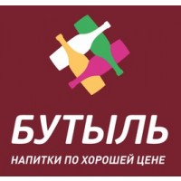 Productos ofrecidos por Бутыль - Butyl